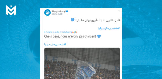 Le compte de l'OM en arabe